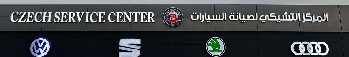Jobs and Careers at Czech service center in Egypt | join today!