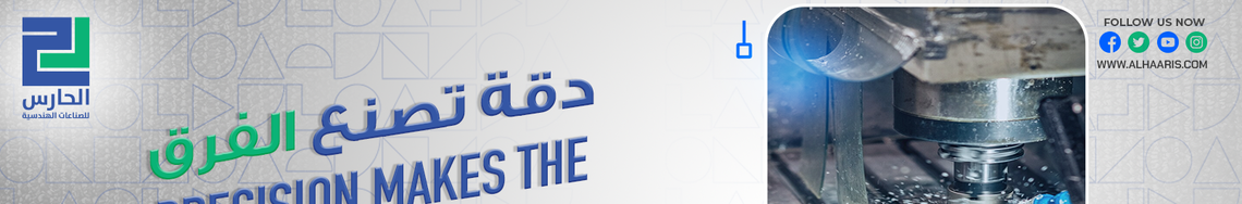 Jobs and Careers at الحارس الدولي للصناعات الهندسية in Libya | join today!