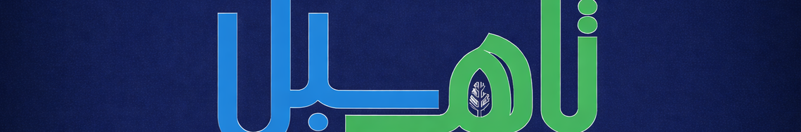 Jobs and Careers at Taheal in Egypt | join today!