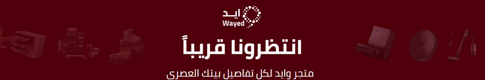 Jobs and Careers at Wayed in United Arab Emirates | join today!