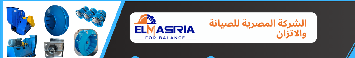 Jobs and Careers at El-Masria For Balance in Egypt | join today!