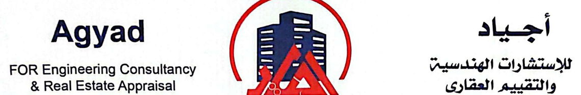 Jobs and Careers at Agyad for Engineering Consultancy and Real Estate Appraisal in Egypt | join today!