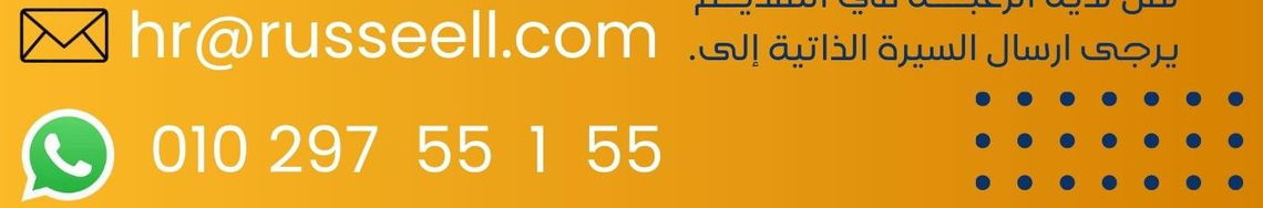 Jobs and Careers at Russeell Services in Egypt | join today!
