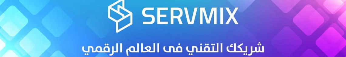 Jobs and Careers at Servmix in Egypt | join today!
