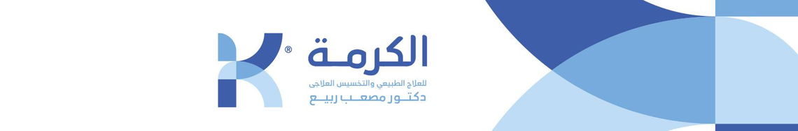Jobs and Careers at Alkarma center in Egypt | join today!
