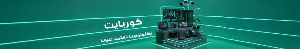 Jobs and Careers at CoreByte in Egypt | join today!