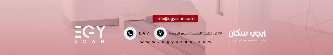 Jobs and Careers at Egyscan Radiology & Laboratory Center-إيجى سكان للأشعة و التحاليل الطبية in Egypt | join today!