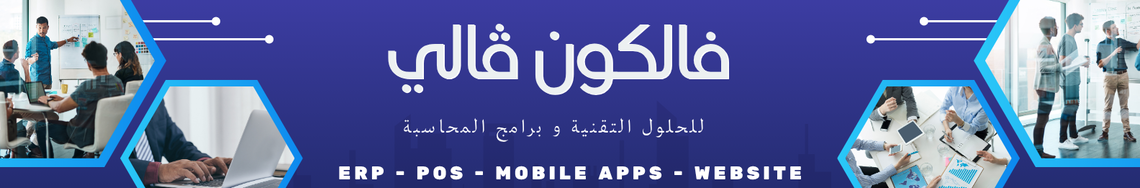 Jobs and Careers at Falcon Valley   in Egypt | join today!