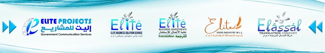 Jobs and Careers at EBSS - Elite Business Solution Service in Egypt | join today!