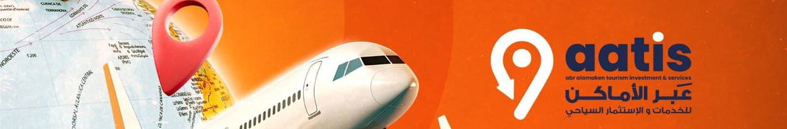Jobs and Careers at Abr Alamaken Travel in Libya | join today!