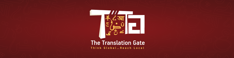 Jobs and Careers at The Translation Gate in Egypt | join today!