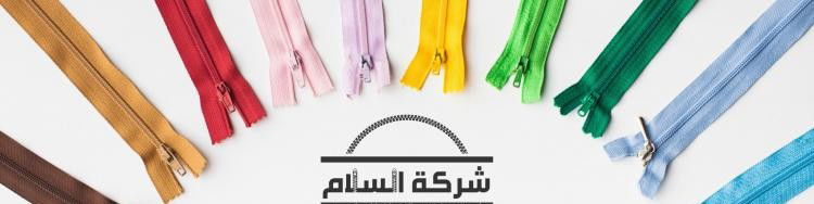 Jobs and Careers at Al Salam Company in Egypt | join today!