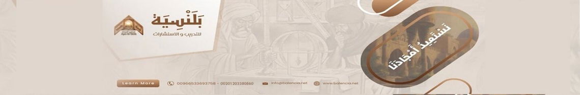Jobs and Careers at Balencia in Egypt | join today!