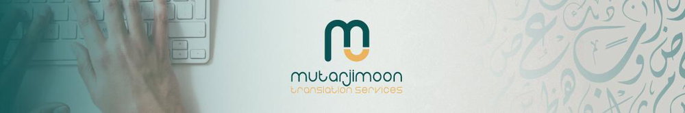 Jobs and Careers at mutarjimoon in Egypt | join today!