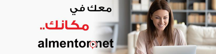 Jobs and Careers at Almentor.net in Egypt | join today!