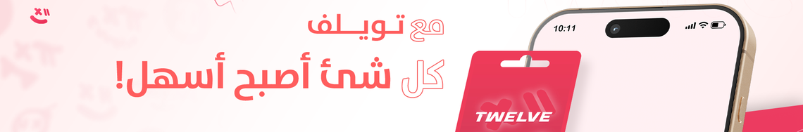 Jobs and Careers at Twelve in Saudi Arabia | join today!