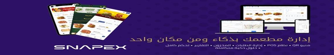 Jobs and Careers at SnapeX-Menu in Egypt | join today!