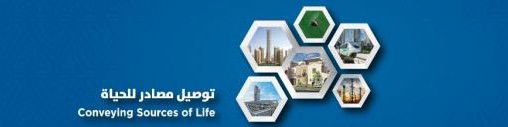 Jobs and Careers at Al-Amal Al-sharif For Plastic in Egypt | join today!