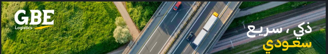 Jobs and Careers at GBE Logistics in Saudi Arabia | join today!