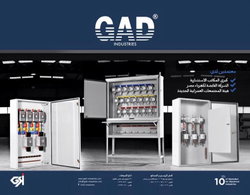 Jobs and Careers at GAD industries in Egypt | join today!