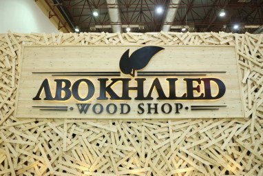 Jobs and Careers at ABO KHALED WOOD SHOP in Egypt | join today!