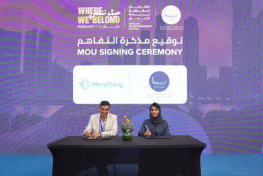 Jobs and Careers at ONEMORETHING in Egypt | join today!