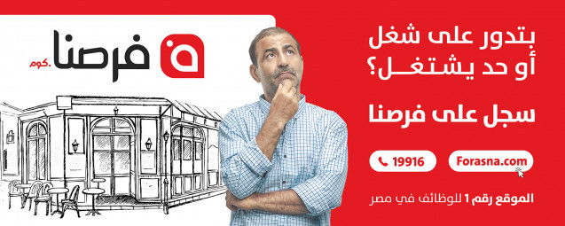 Jobs and Careers at Forasna in Egypt | join today!