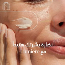 Jobs and Careers at lumiere clinics in Egypt | join today!