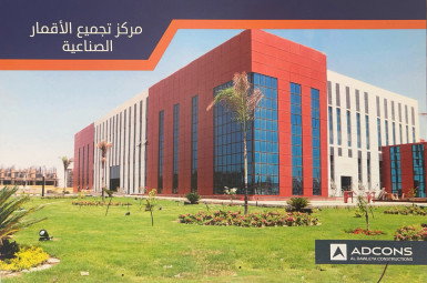 Jobs and Careers at ADCONS in Egypt | join today!
