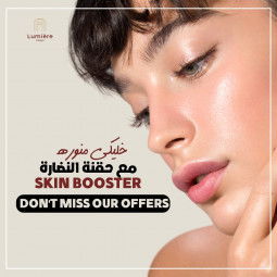 Jobs and Careers at lumiere clinics in Egypt | join today!