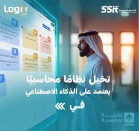 Jobs and Careers at Logix for information Technology in Egypt | join today!
