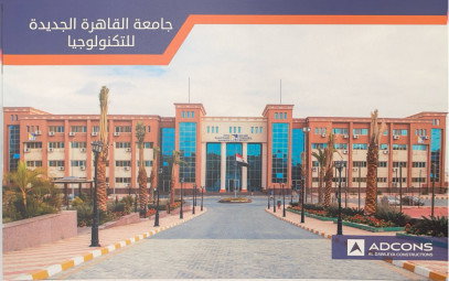 Jobs and Careers at ADCONS in Egypt | join today!
