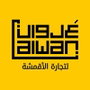 Jobs and Careers at Alwan Textile Egypt