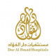 Dar Al Fouad Hospital logo
