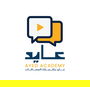 Jobs and Careers at Ayed Academy Egypt