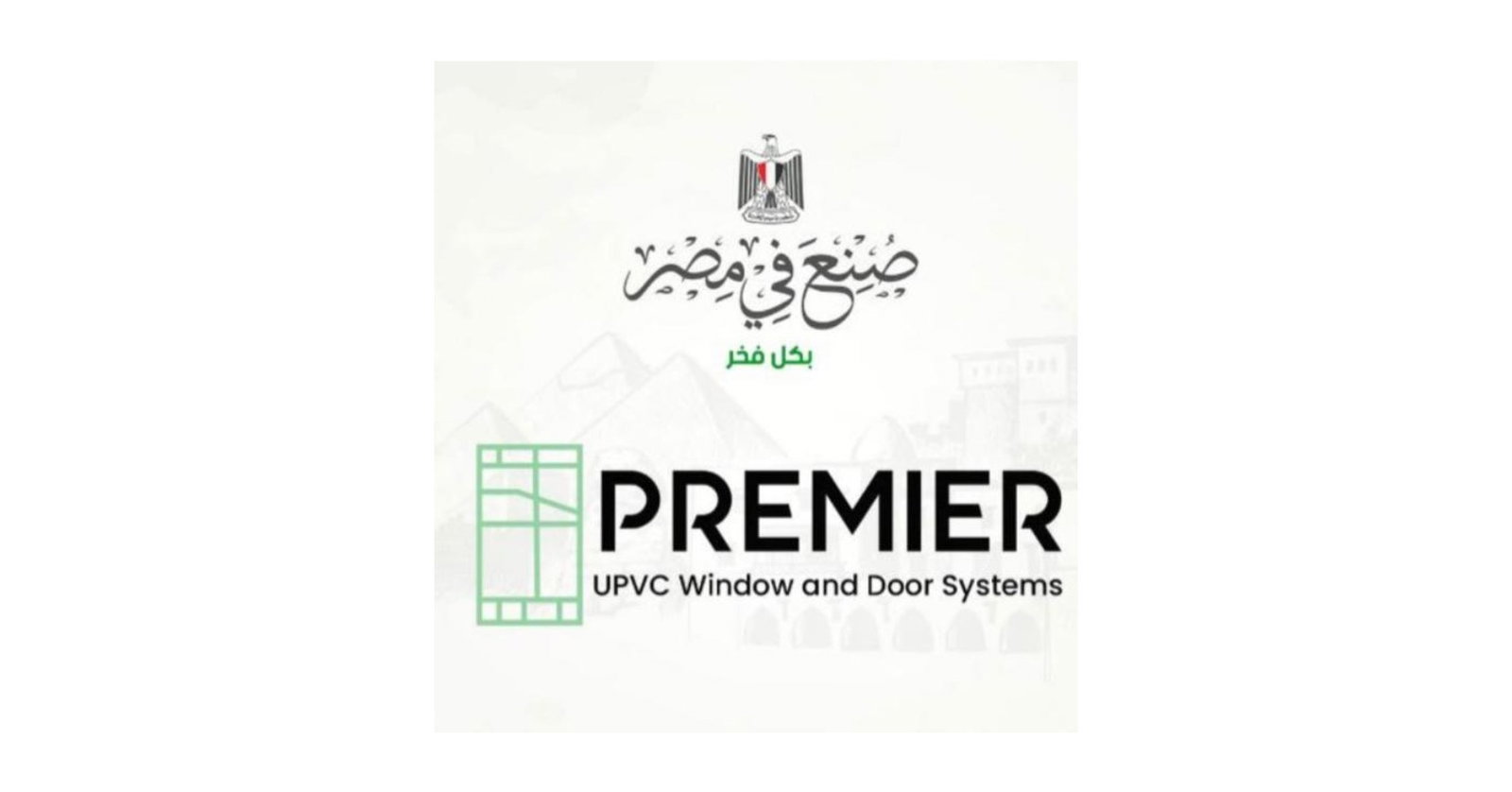 Odoo Implementer job at Premier UPVC in Badr City, Cairo – Apply on Wuzzuf