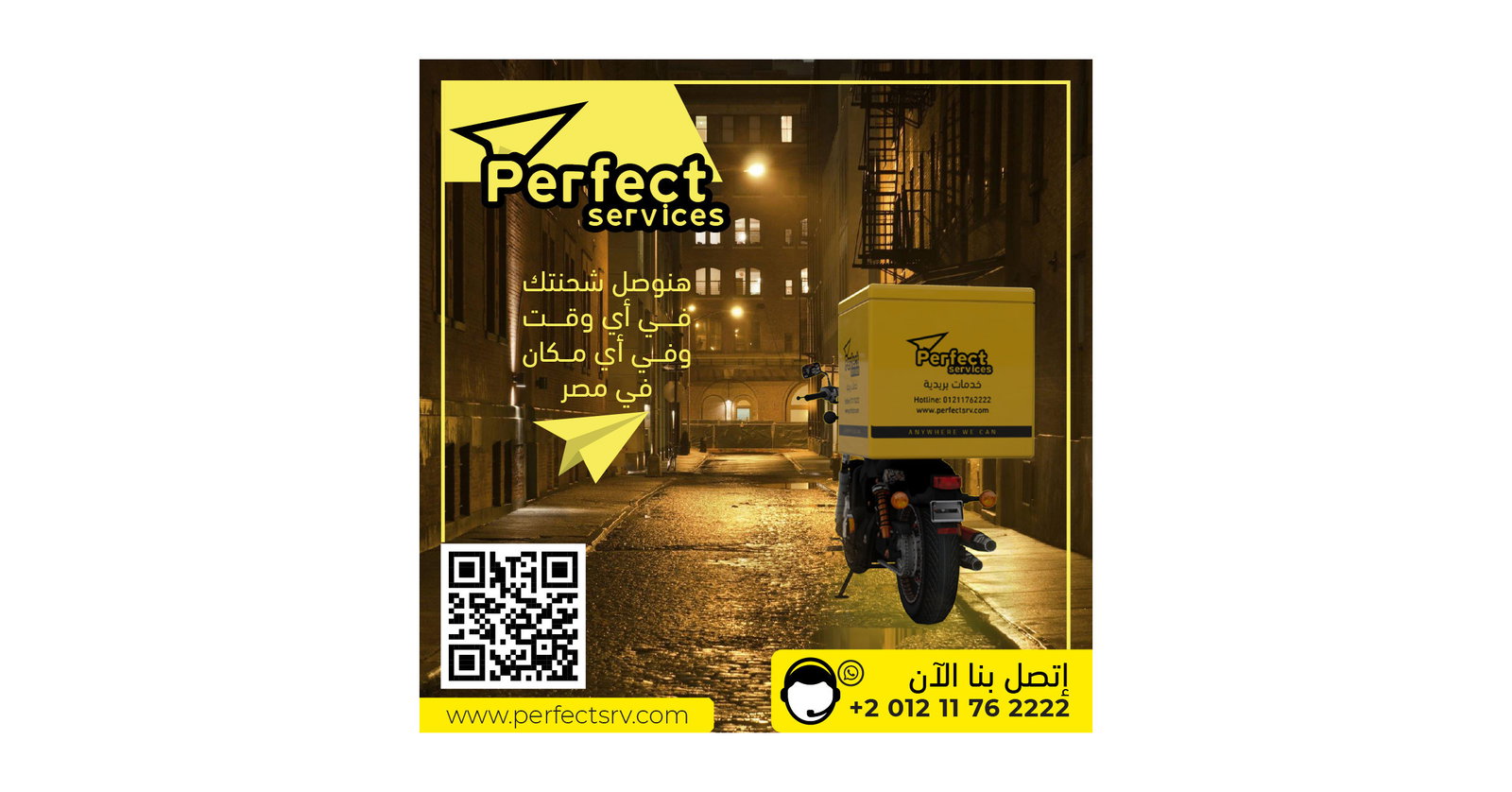Perfect Service Jobs and Careers at perfect service in Egypt | join today!