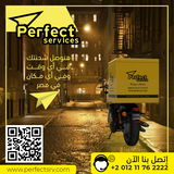Jobs and Careers at perfect service in Egypt | join today!