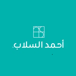 Ahmed El-Sallab