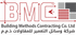 BMC logo