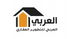 AlAraby Realestate Development logo