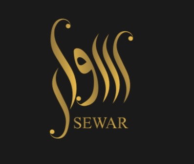 مؤسسة سوار للشقق المفروشة