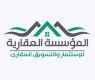 Moassasa Elaqareya logo