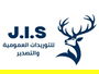 Jobs and Careers at JIS Egypt