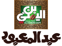 Yemeni Cafe Abdelmaboud
