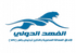 Alfahd Aldawly logo