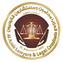 Jobs and Careers at AL Azab Lawyers and Legal consultants Egypt