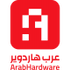 Arabhardware logo