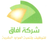 Jobs and Careers at AFAQ RECRUITMENT   in Egypt | join today!