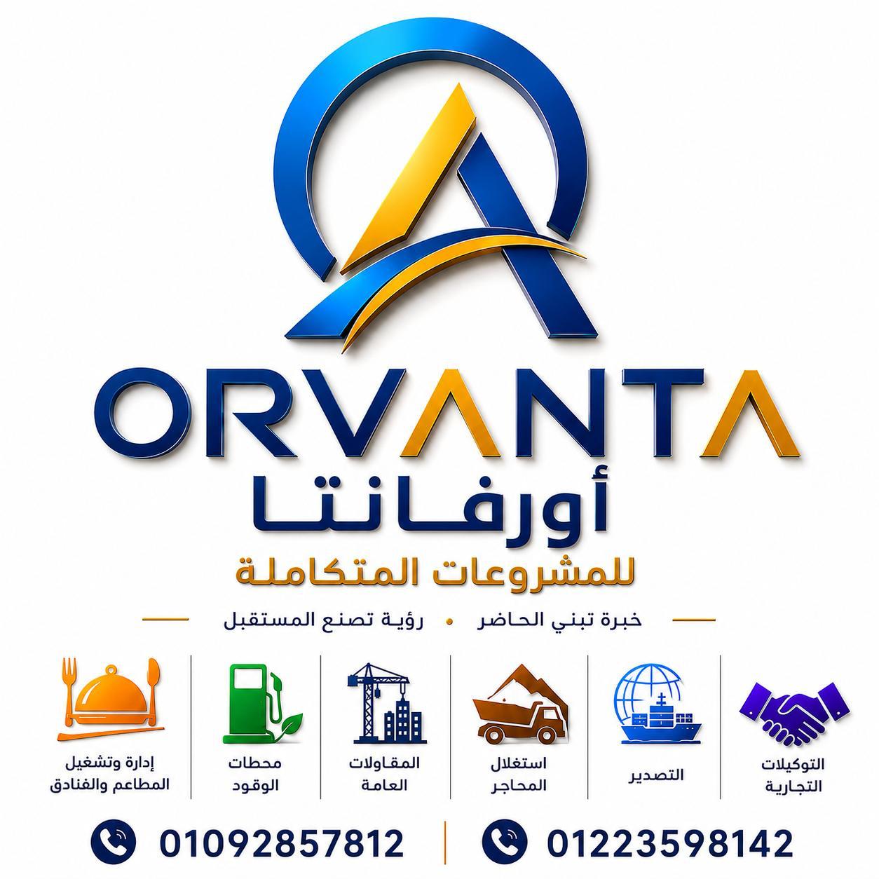 Orvanta Projects